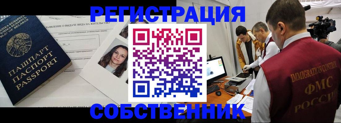 прописка поиск в Шатуре