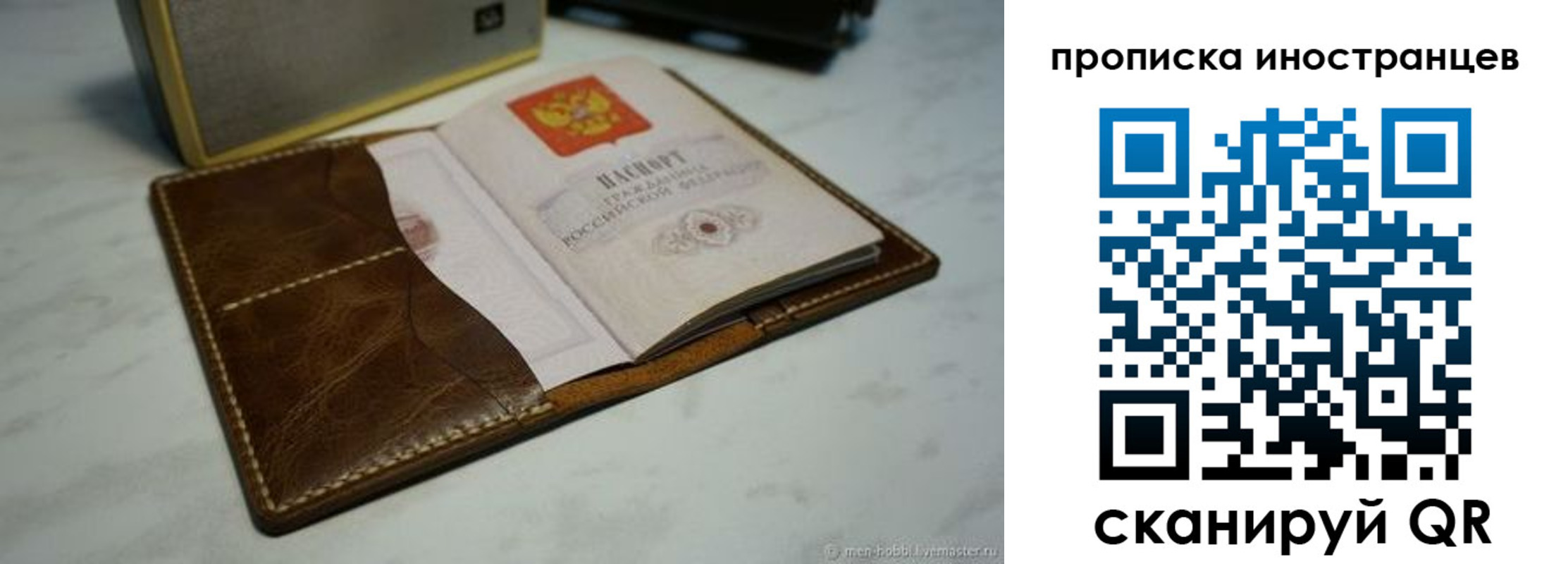 пропишу в квартире в Шатуре