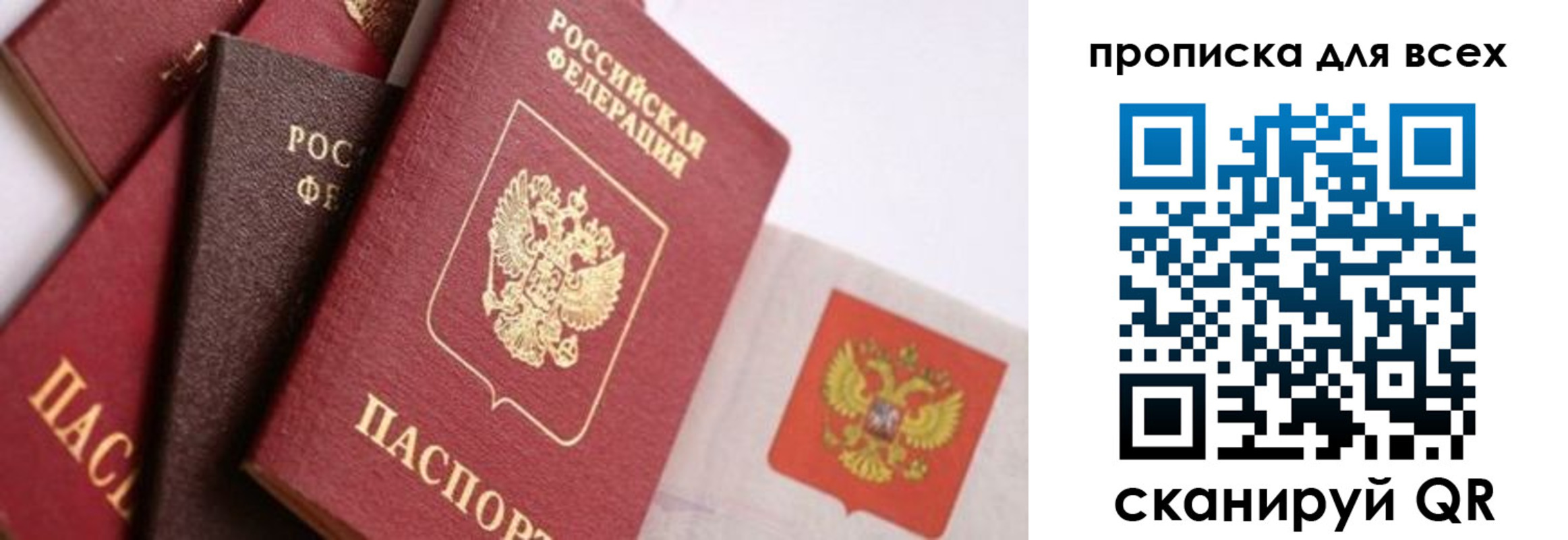 временная регистрация поиск в Шатуре