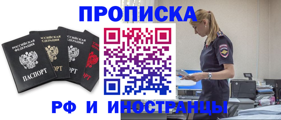 регистрация для школы в Шатуре